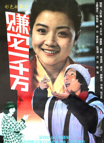 漂亮的女医生